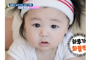 チェ・ジウも仰天！18歳年下の日本人女性と結婚した韓国俳優、“毛量多め” 愛息のシャンプーも上手にこなす！ 画像