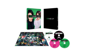 大森元貴＆菊池風磨主演『#真相をお話しします』10月15日発売　“#真相の部屋”ほか映像特典満載 画像