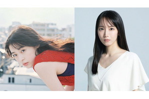 森七菜＆吉岡里帆、岡山天音主演のNHK夜ドラ「ひらやすみ」に出演 画像