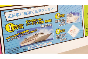 【MOVIEブログ】謎解きは映画館の中で 画像