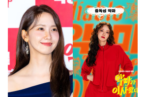 『悪魔が引っ越してきた』ユナが振り返る役作りのこだわり「こんな演技しても大丈夫？」 画像