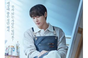 『ウンスのいい日』イ・ギョンの裏の顔に惹かれて、キム・ヨングァンが魅せる危険な二重生活 画像