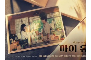 ソン・ジュンギとチョン・ウヒが描く忘れられない初恋の軌跡、19歳の心がまた動き出す 画像