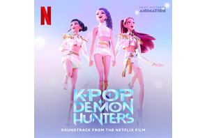 Netflix映画『KPOPガールズ！デーモン・ハンターズ』記録更新のサントラ発売 画像