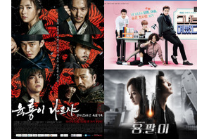 10年前の名作をもう一度！日本で配信中の2015年にヒットした韓国ドラマ5選 画像