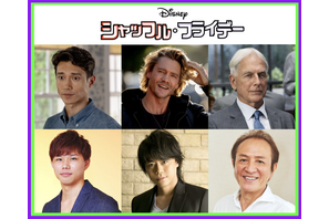 竹内栄治＆浪川大輔＆原康義『シャッフル・フライデー』第2弾声優 画像