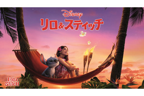 リロとスティッチの出会い…物語の始まり『リロ＆スティッチ』無料プレビュー 画像