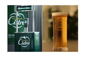 この夏、大人の新しい泡系がブームに？イギリススタイルのシードル新登場 画像