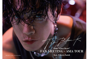 佐藤健、「グラスハート」大ヒットを受けソロ・ASIAファンミーティングツアー決定 画像