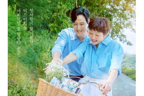 『初、恋のために』の見どころ解説「キーワードは母と娘の“初恋”」 画像