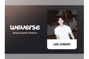 2PMジュノの「Weverse」公式コミュニティが本日オープン！「共に良い時間を作っていきたい」 画像