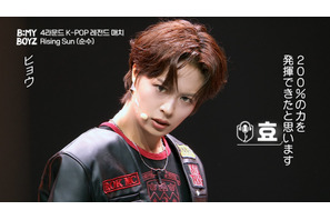 K-POPレジェンド・東方神起ユンホ、「Rising Sun」チーム日本人練習生を絶賛「B:MY BOYZ」9話 画像