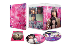 世界も絶賛！長澤まさみ主演映画『ドールハウス』Blu-ray＆DVD 11月19日リリース 画像