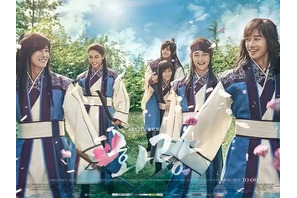 『トンイ』に匹敵する「超豪華キャストの韓国時代劇」…キーワードは「2016年」 画像