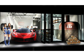 フェラーリやアルファロメオなど高級スーパーカーとのコラボレーションバル誕生 画像