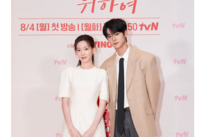 ドラマ『初、恋のために』、キム・ミンギュとチェ・ユンジの胸キュンロマンス始動 画像
