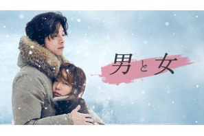 ますます眠れない…『男と女』『エマニュエル』ほか、夜中にこっそり見たい愛の解放を描く作品5選 画像