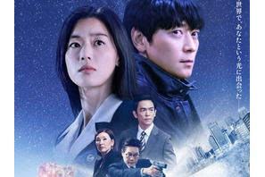 『北極星』 ド派手アクション本予告編とポスターが解禁！ 画像