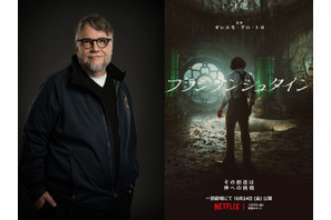 『フランケンシュタイン』ギレルモ・デル・トロ監督、7年ぶりの公式来日決定！ 画像