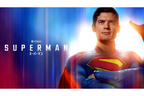 『スーパーマン』プレミア配信開始　“パワー!!”な予告編も公開 画像