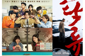 9月配信の最新韓国ドラマ7選を一挙公開!!　見どころはここだ!! 画像