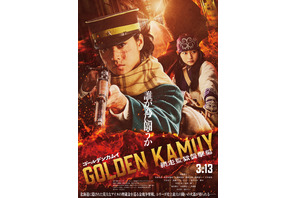 『ゴールデンカムイ』映画第2弾「網走監獄襲撃編」2026年3月公開決定！ティザービジュアル＆特報 画像