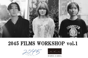 藤井道人「私たちのインディーズスピリッツの原点」新世代ワークショップで短編映画制作 画像