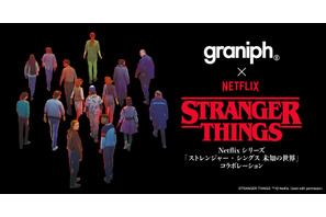 グラニフ×Netflix「ストレンジャー・シングス」コラボアイテム発売！予約販売がスタート 画像