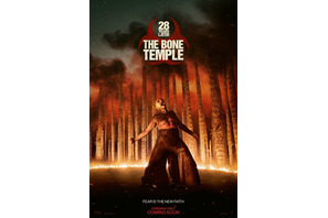 驚くべき続編『28年後... 白骨の神殿』26年1月に日米同時公開　予告編も解禁 画像