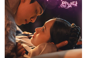 『暴君のシェフ』の楽曲が視聴者の心を揺さぶる理由‥‥あのK-POPアイドルも熱唱!! 画像