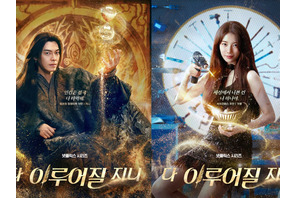 キム・ウビン×ペ・スジ『魔法のランプにお願い』、想像を超える恋の行方 画像