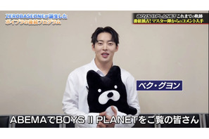 いよいよクライマックス！「BOYS II PLANET」特別番組公開　マスター陣の独占映像も 画像