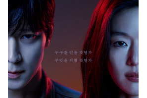 チョン・ジヒョン×カン・ドンウォン『北極星』に潜む巨大な真実 画像
