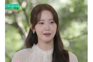 『暴君のシェフ』主演ユナ、アイドル出身としての誇り！「私が上手くやればそれで…」 画像