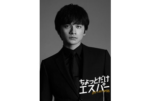 “水どうファン”北村匠海、憧れの大泉洋と「ちょっとだけエスパー」でドラマ初共演　「僕を“ちょっとだけ”救ってくれた」 画像