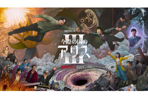 この秋配信スタートの注目4選！「今際の国のアリス」最新作から韓ドラ「あなたが殺した」まで 画像