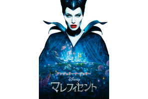 『マレフィセント』金曜ロードショーで9月19日21時から放送　キャストとあらすじをチェック 画像