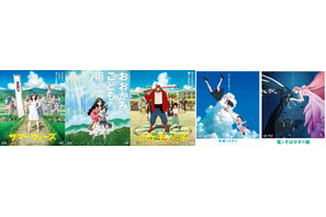 『サマーウォーズ』ほか細田守監督5作品、スペシャルプライス版パッケージで発売 画像