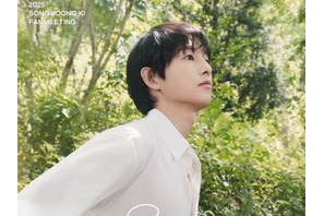 俳優ソン・ジュンギ、 待望の来日ファンミーティング開催決定！11月に東京・大阪で 画像