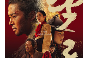 Disney+『濁流』ついに公開、シン・イェウンの新たな挑戦が始まる 画像