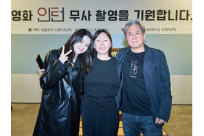 チェ・ミンシク、ハン・ソヒの“世代を超えた交流”。韓国版『マイ・インターン』が撮影開始！ 画像