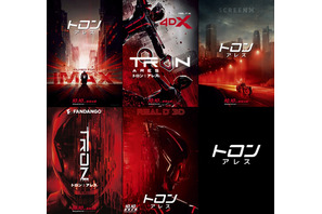 『トロン：アレス』プレミアムラージフォーマット上映決定　入場者プレゼントも 画像