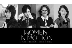 高畑充希＆中島健人ら、キャスティングを語り合う東京国際映画祭「ウーマン・イン・モーション」トーク開催 画像