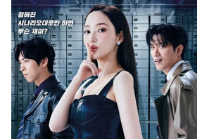 『コンフィデンスマンKR』パク・ミニョン、変幻自在の演技で視聴者を魅了 画像