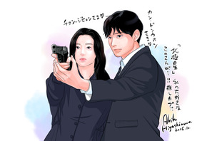 「推しカプが爆誕」カン・ドンウォンの大ファン東村アキコ、「北極星」スペシャルビジュアルを描き下ろし 画像