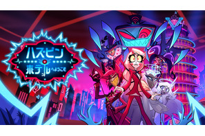 A24製作、地獄が舞台のミュージカルアニメ「ハズビン・ホテルへようこそ」S2本予告解禁 画像