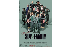 「最高のお写真」“ロイド”森崎ウィン、家族写真を公開「SPY×FAMILY」カーテンコール映像も 画像