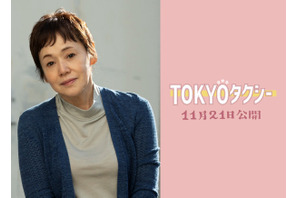 木村拓哉の“姉”役に大竹しのぶ、声で出演『TOKYOタクシー』 画像