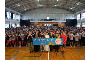 當真あみ「実はアドリブも多くて」齋藤潤と学校試写会に登場『ストロベリームーン 余命半年の恋』 画像