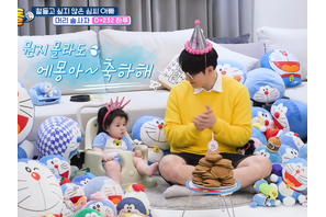 “ドラえもんオタク”俳優シム・ヒョンタク、愛息ハルちゃんと一緒に念願の誕生日パーティー！ 画像